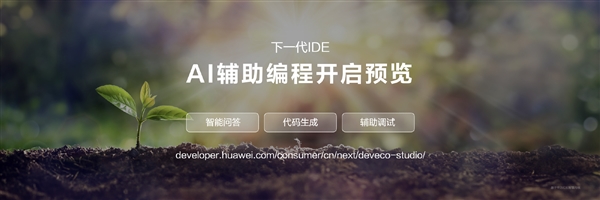 HarmonyOS NEXT首創(chuàng)云渲染光線追蹤:每秒10+億條光線(圖8) HarmonyOS NEXT首創(chuàng)云渲染光線追蹤:每秒10+億條光線