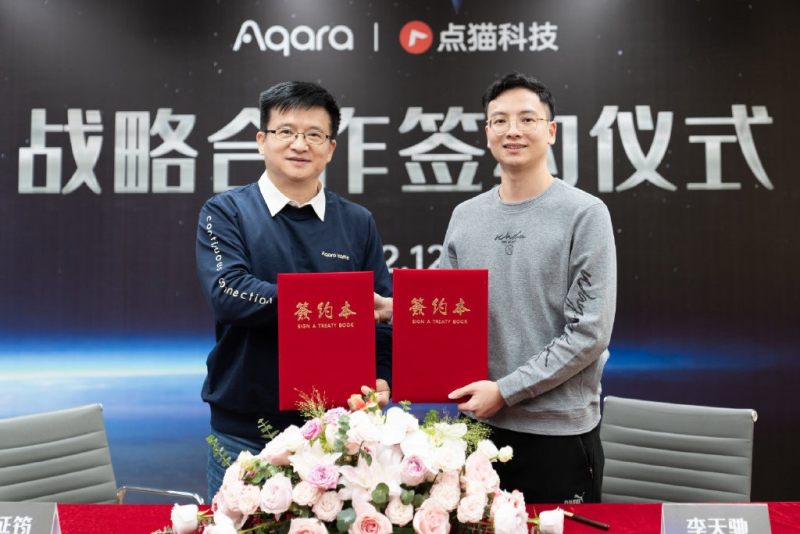 點(diǎn)貓科技與Aqara綠米達(dá)成戰(zhàn)略合作，助推校內(nèi)人工智能教育普及
